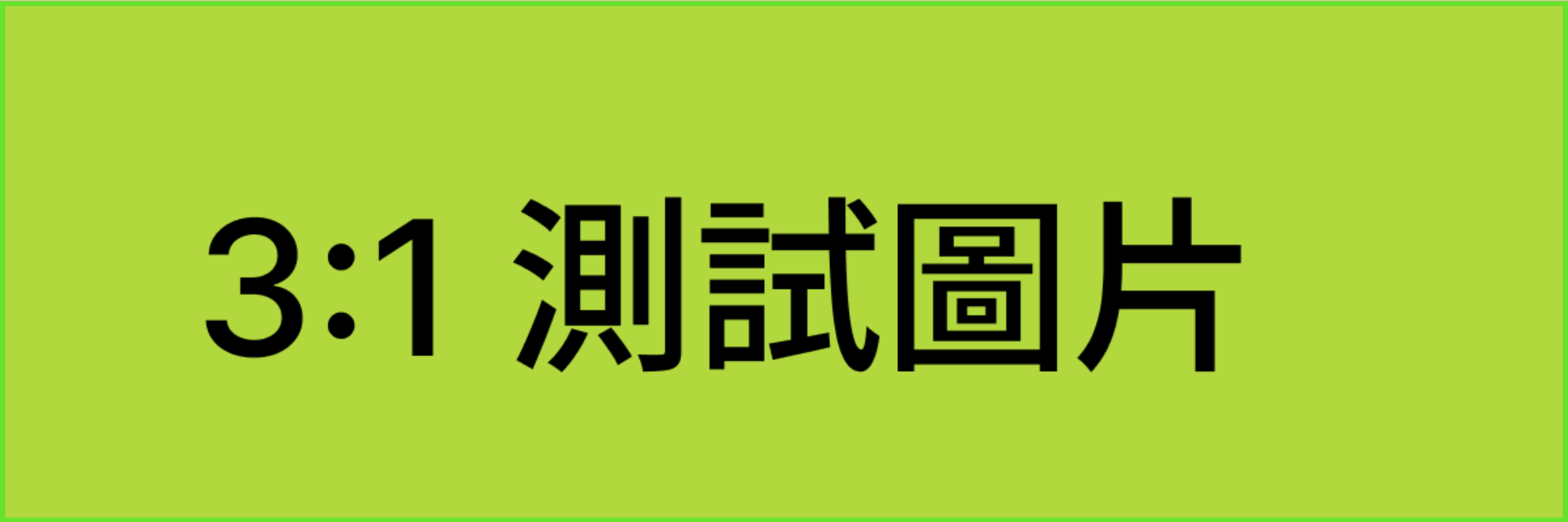 測試BN-0527(切圖)