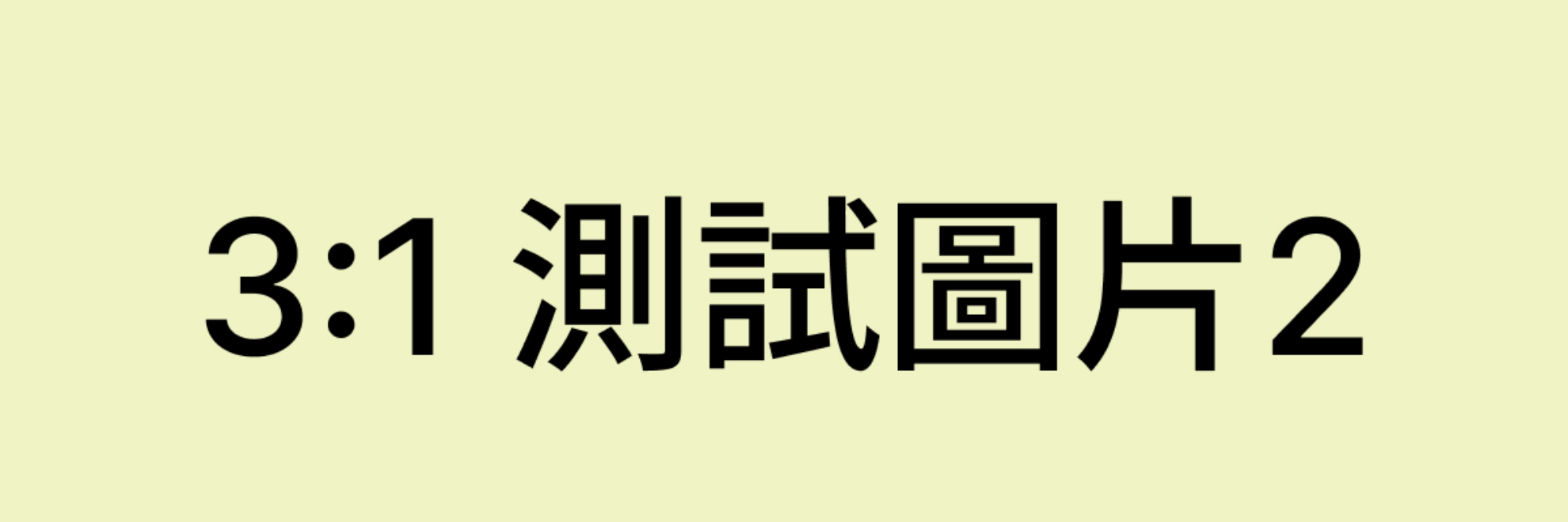 測試BN-0527（未開始）